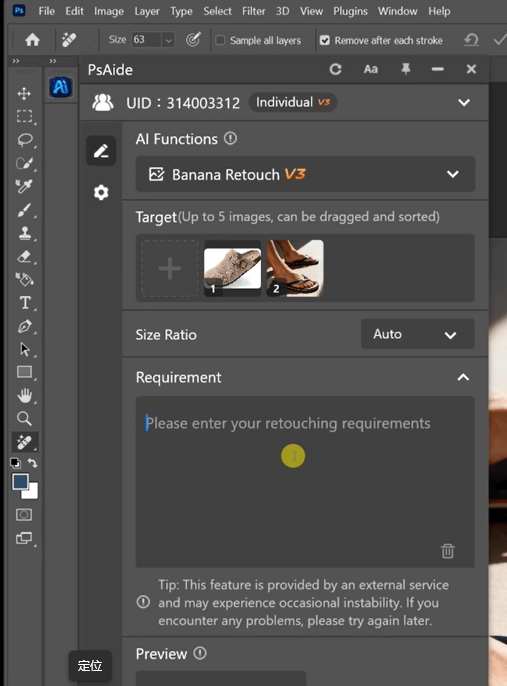 PSAide + Nano Banana: 3-Step Workflow for Beginners