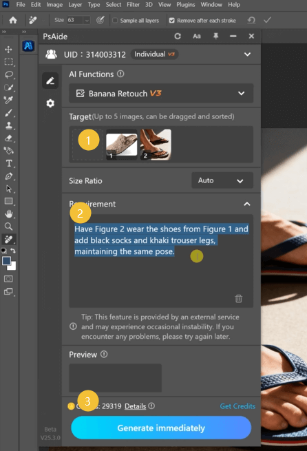 Nano Banana from the PsAide