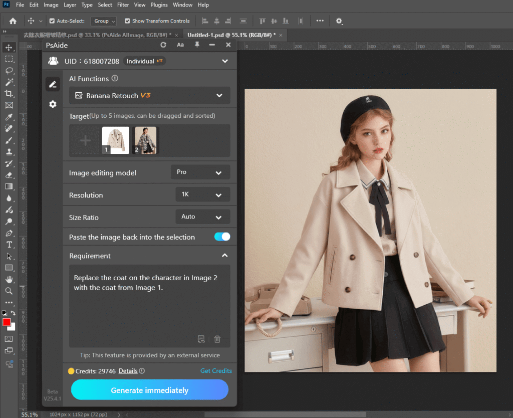 Nano Banana Pro Model Outfit Replacement