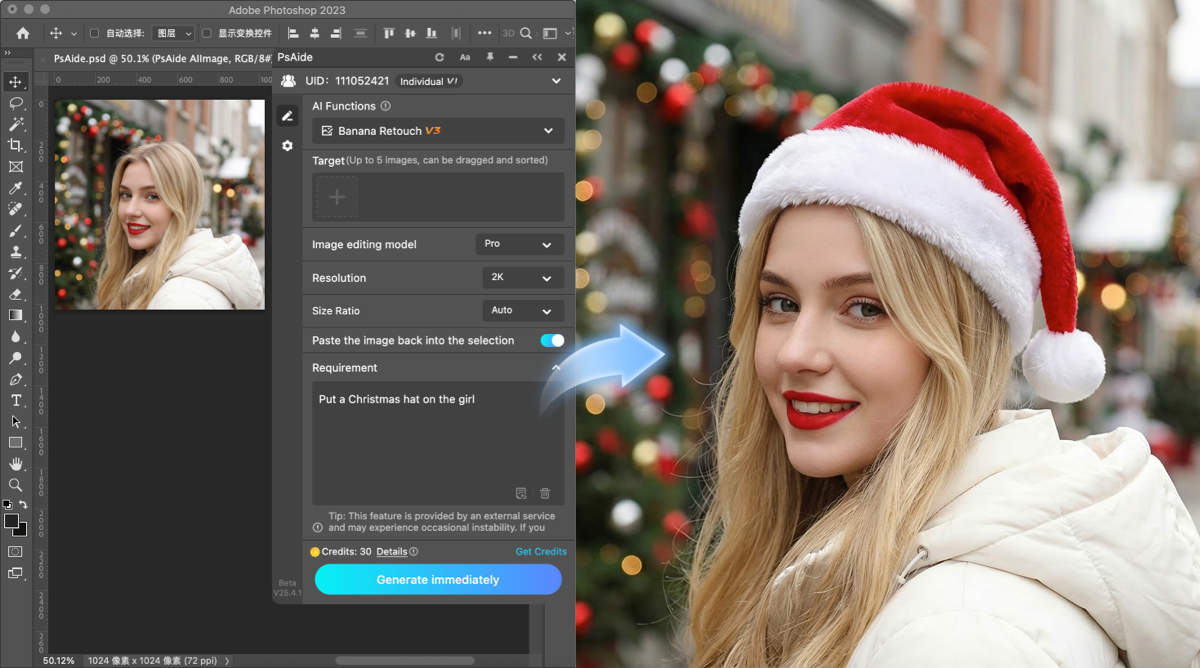 Nano Banana Pro Photoshop plugin seamless inpainting and smart local editing: AI instantly adds a red Christmas hat to a smiling blonde woman in a festive outdoor scene, with perfect lighting, shadows, perspective, and natural blending