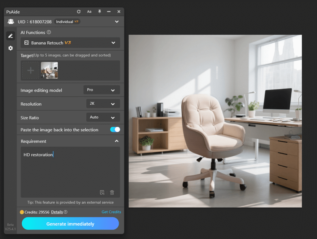  how to use the nano banana retouch funtion in the psaide plugin