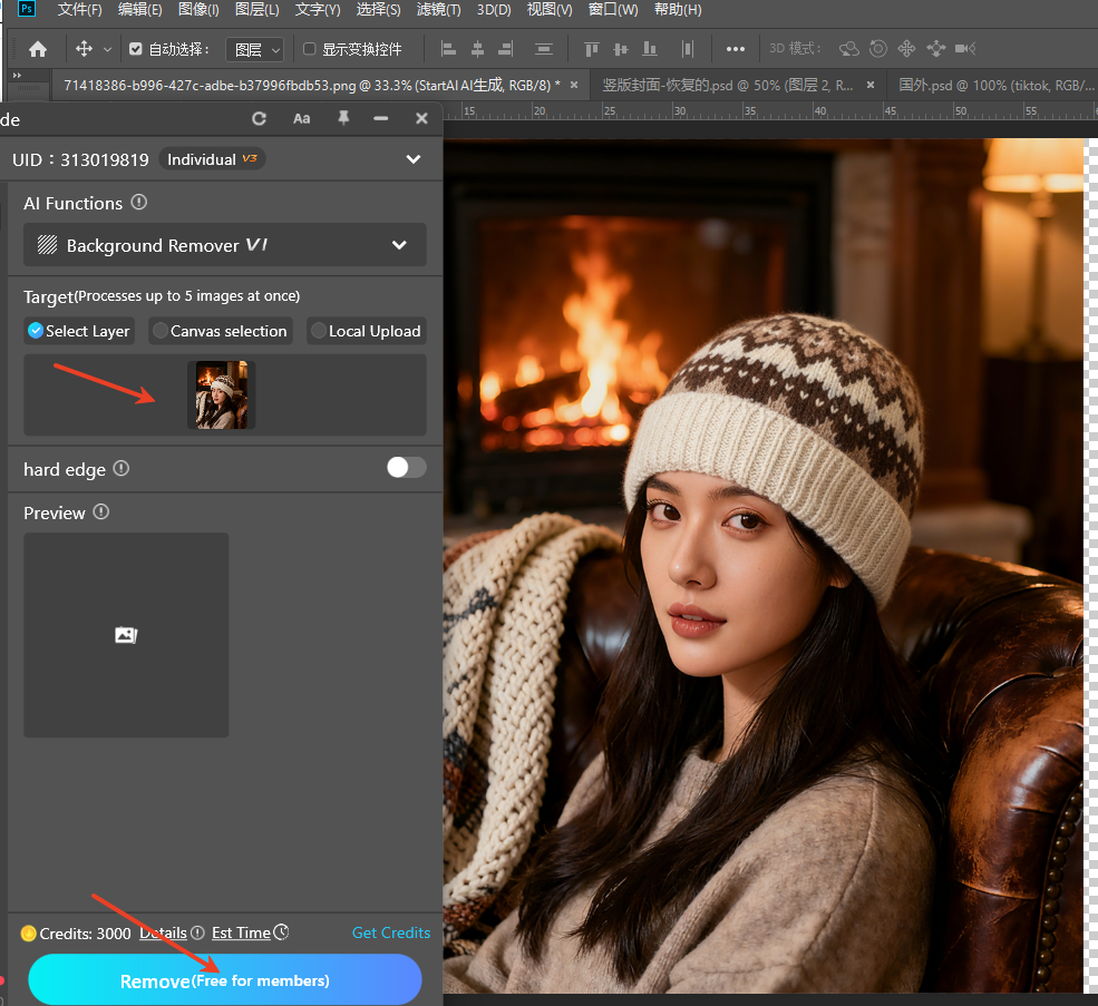 Generate the Perfect Cutout with One Click