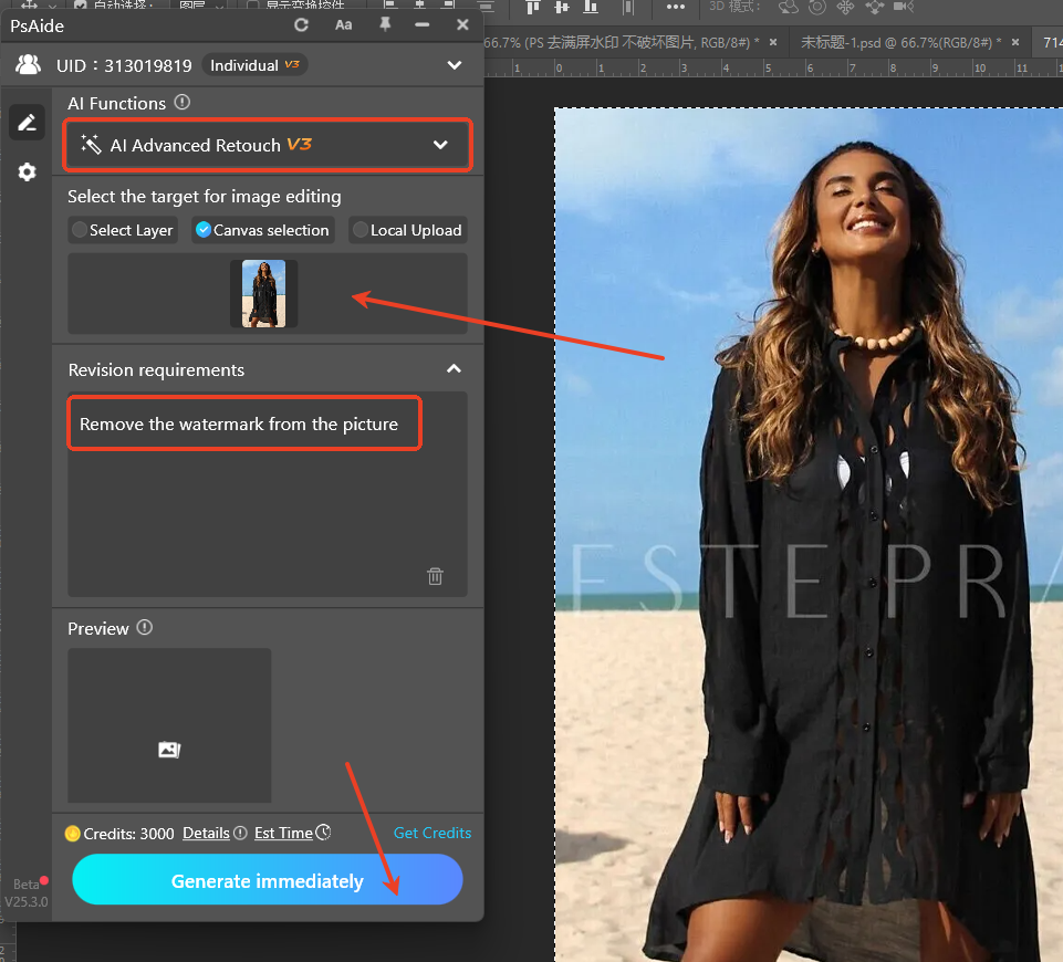 Launch AI Advanced Retouch from the PsAide