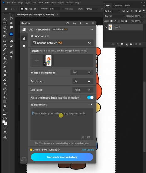 Upload Your 2D IP Image
