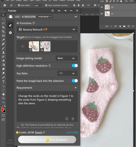 Apply PsAide nano banana for Sock Replacement
