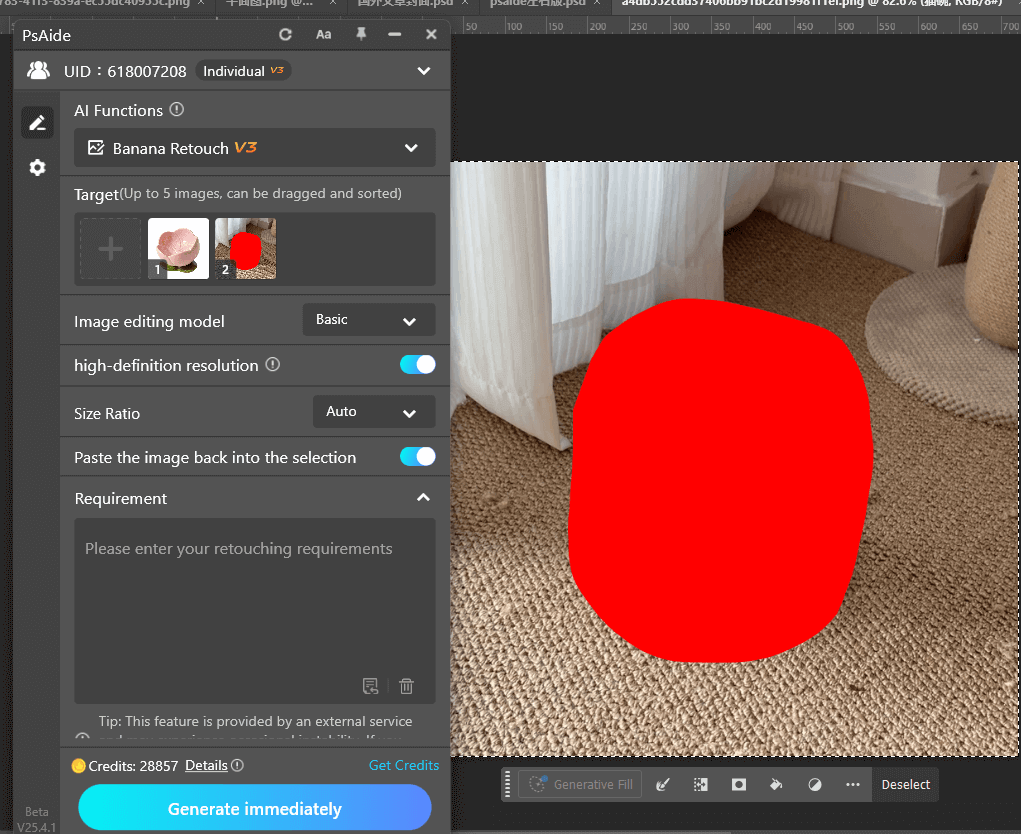 Upload Scene and Product Images
