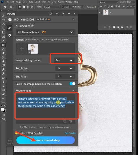 In the PsAide panel, launch Nano Banana and select the Pro version