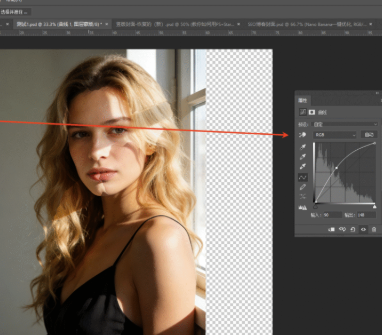 use Ps ychological Controlling Natural Light & Shadow Transitions