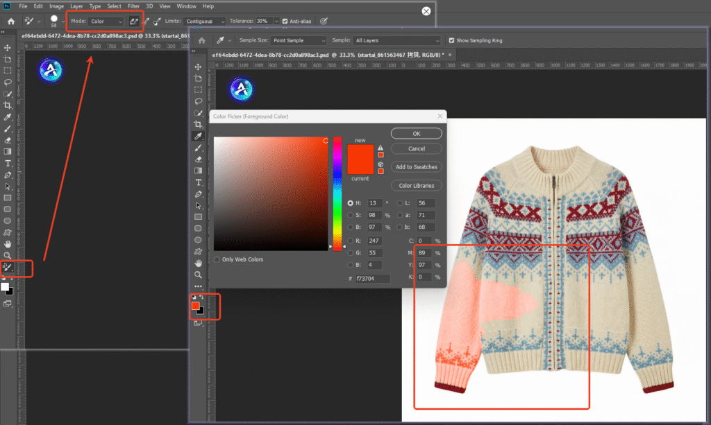 PS Color Replacement Tool
