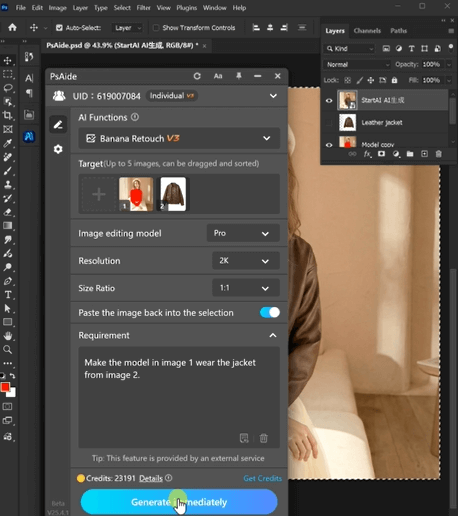 Make the model in image 1 wear the jacket from image 2.