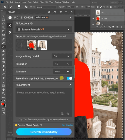 Upload Scene Image and Product Image