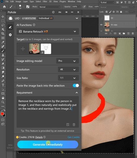Enter a Clear Prompt