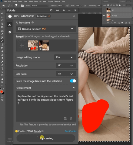 Replace the cotton slippers on the model's feetin Figure 1 with the cotton slippersfrom Figure 2.