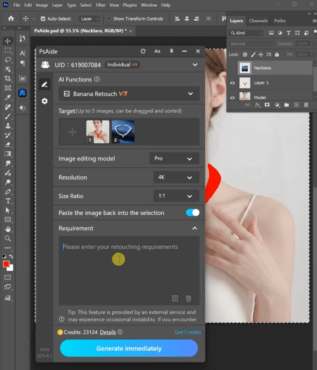 Upload Product Image and Scene Image