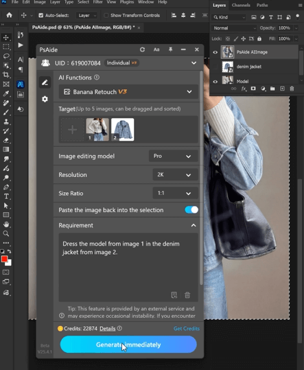 Enter a Clear Prompt