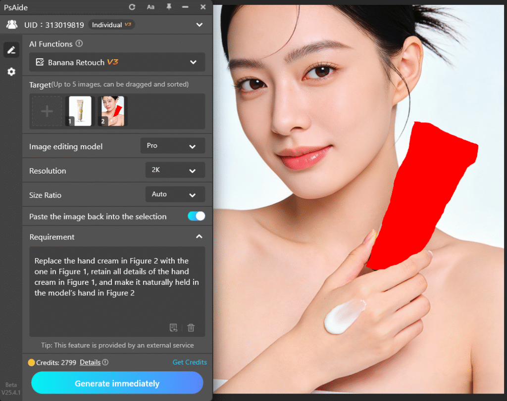 Set the Prompt, One-Click Generate and Preview the Blending Effect