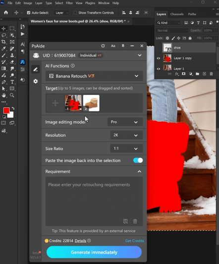 Upload Scene Image and Product Image