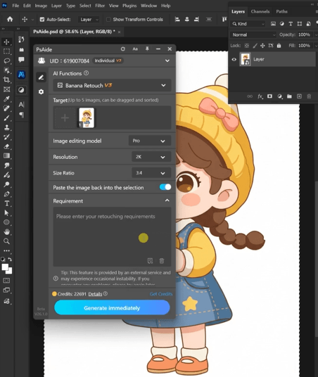  Upload the 2D character