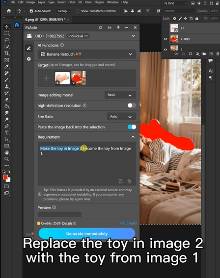 Replace the toy in image 2with the toy from image 1