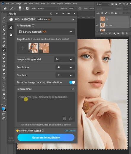 Upload the model image and product image