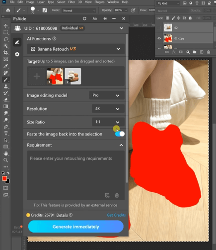 Upload Scene Image and Product Image