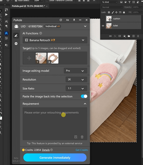 Upload the scene image and product image