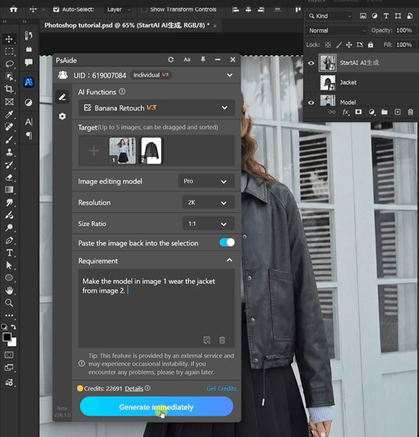 Make the model in image 1 wear the jacket from image 2.