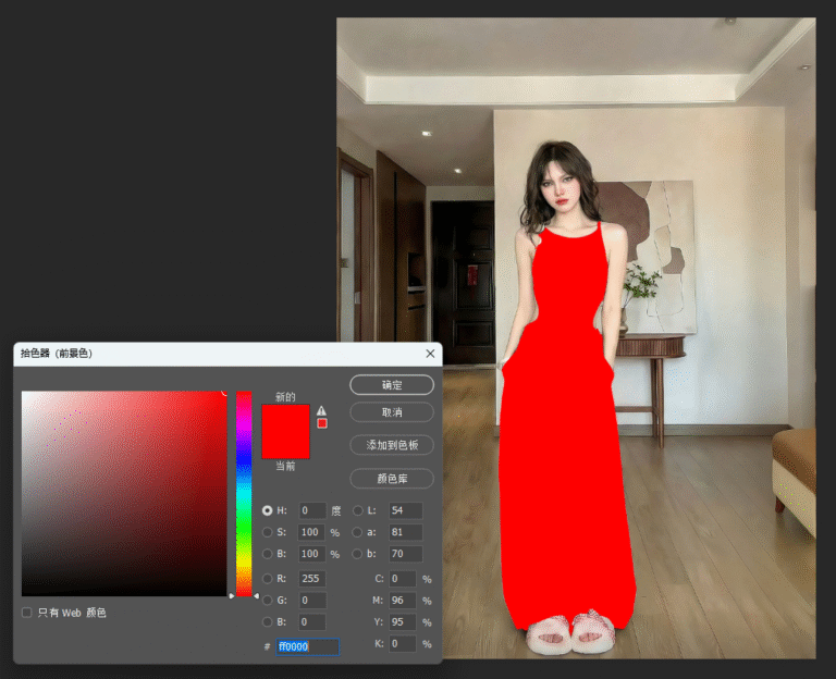 select the pants area and fill it with red to mark the replacement zone.