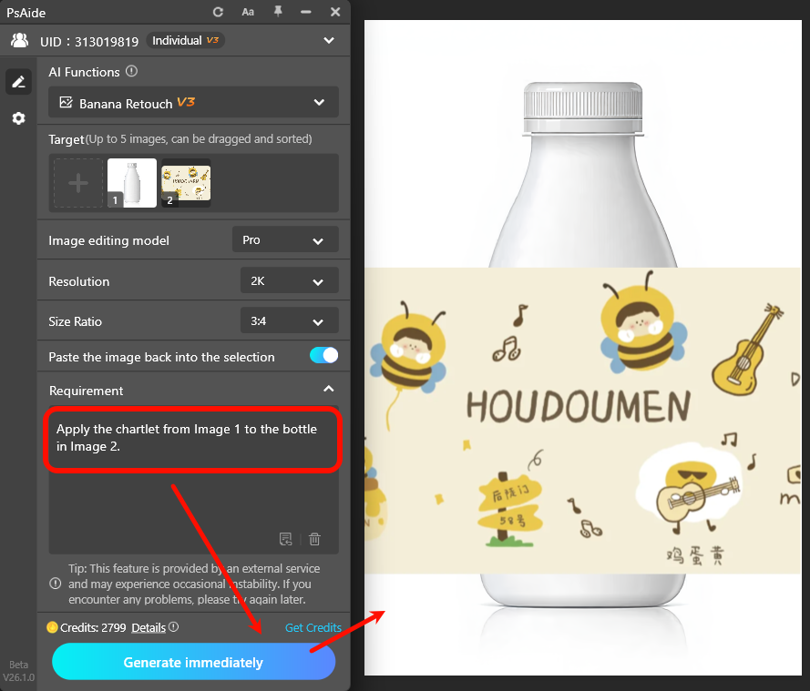 Upload both images and Use prompt