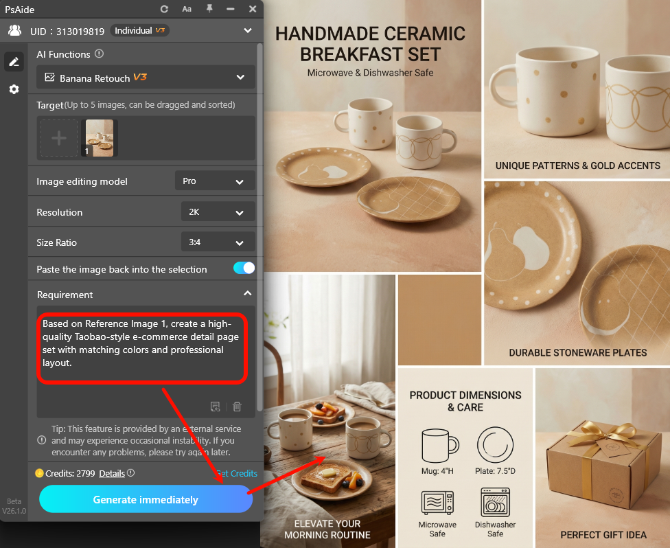 Enter Detail Page Prompt & Generate Multiple Versions